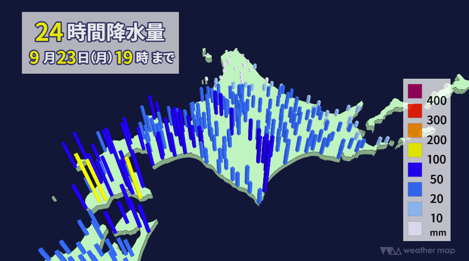 台風は温帯低気圧に変わりました の意味 小林正寿official Site