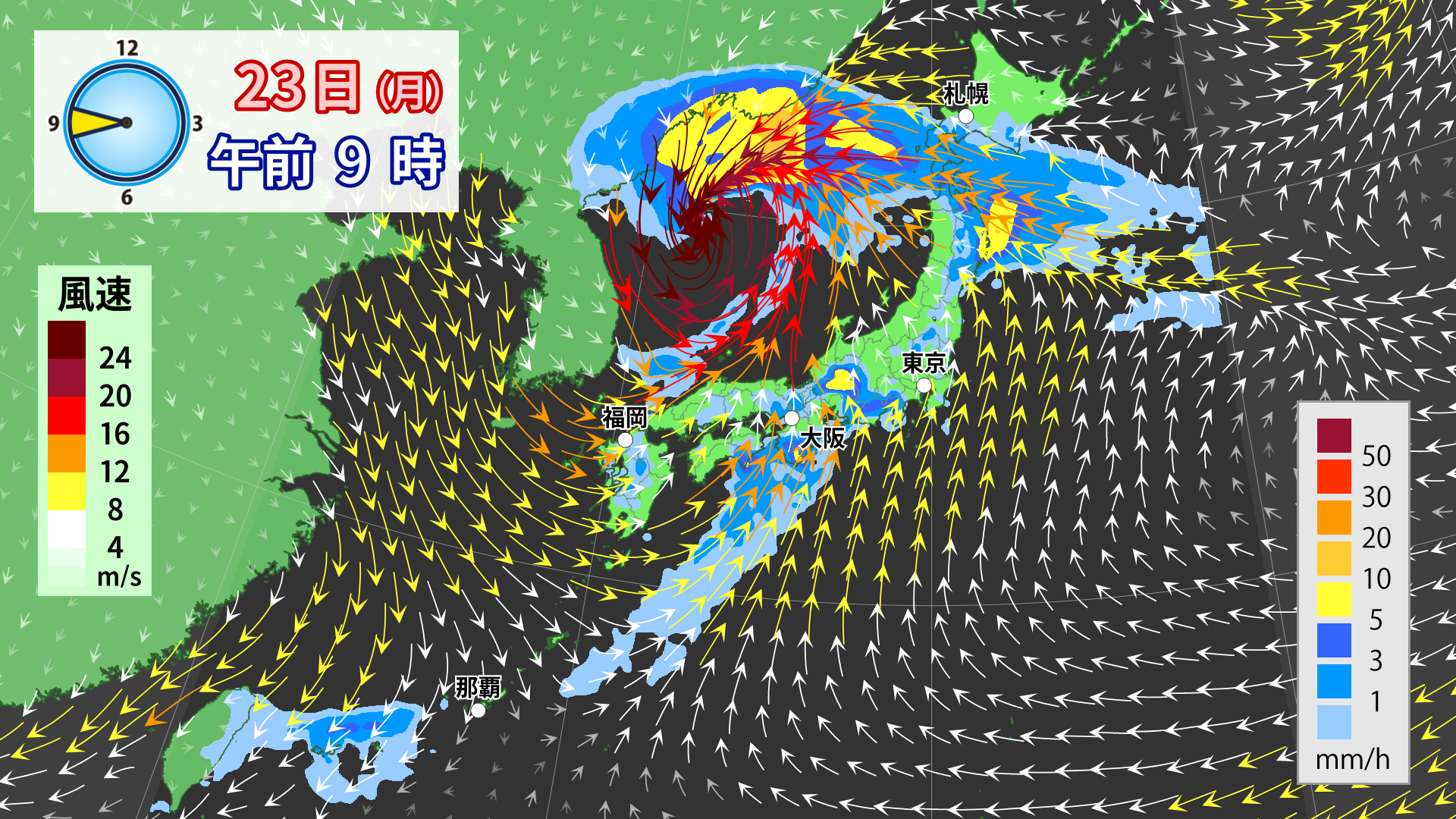 湾 東京 風 予報