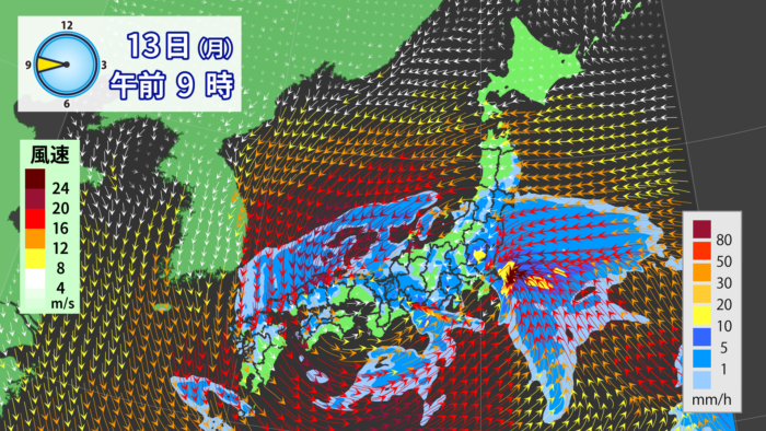 低気圧急発達で広範囲で雨・風強まる | 小林正寿Official